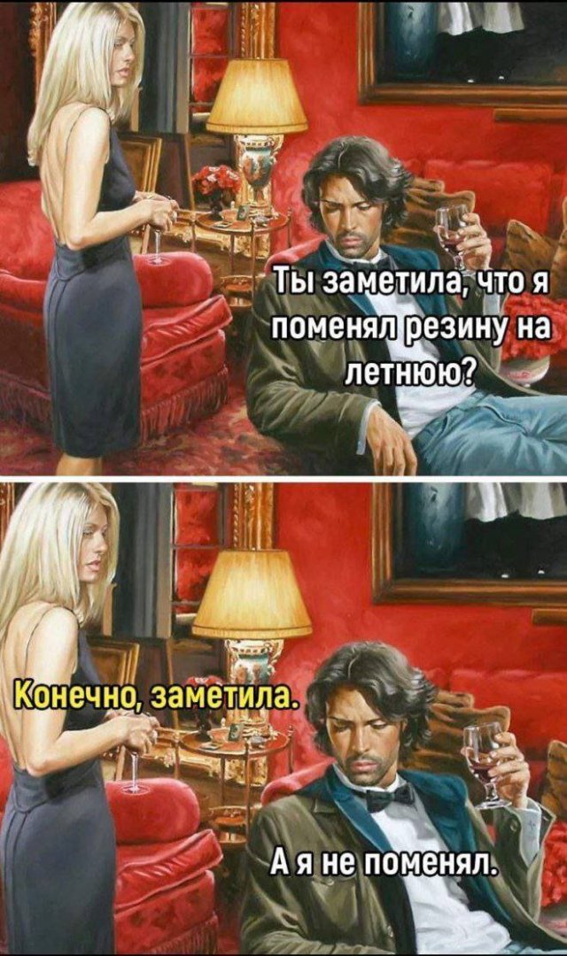 Лучшие шутки и мемы - 05.05.2023