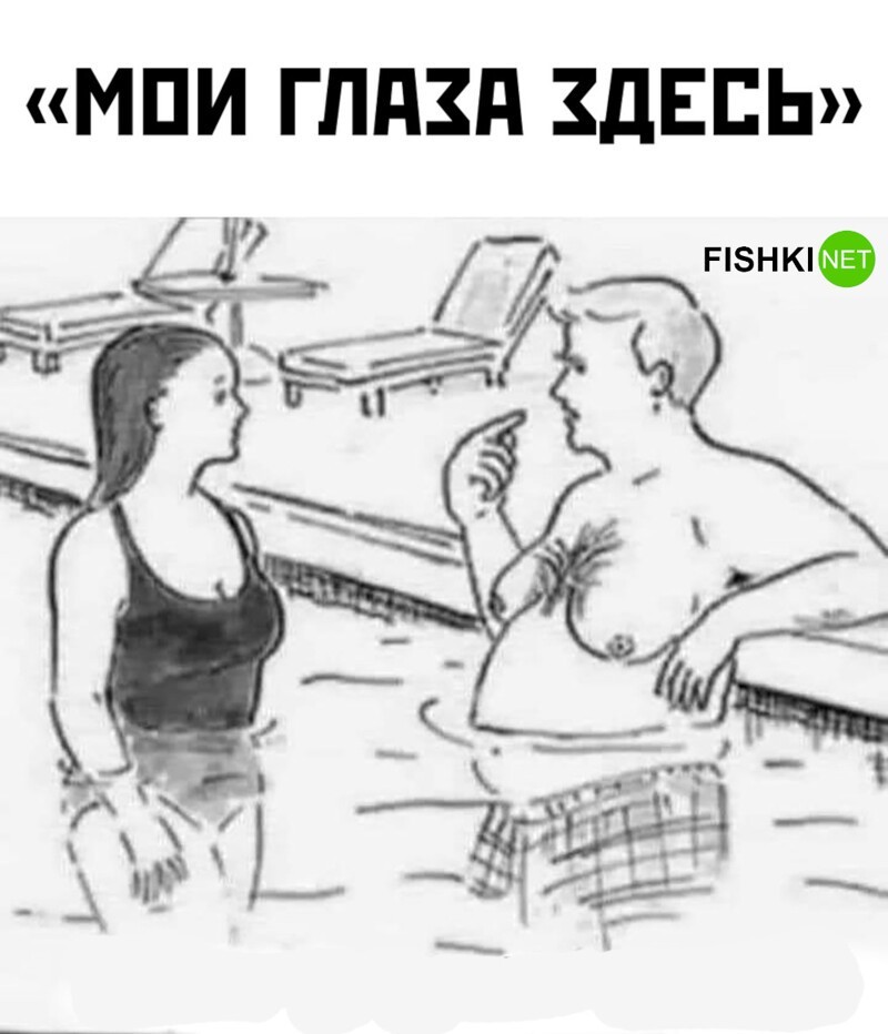 Комментарии и картинки из соцсетей. Свежак за 9 июля