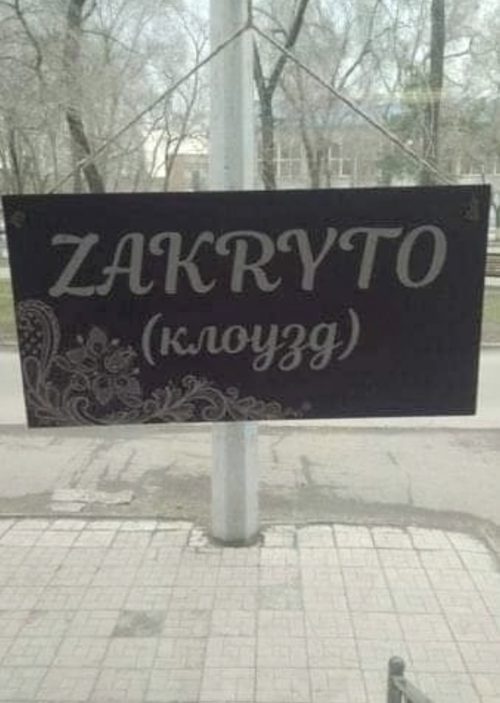 5. К - креатив