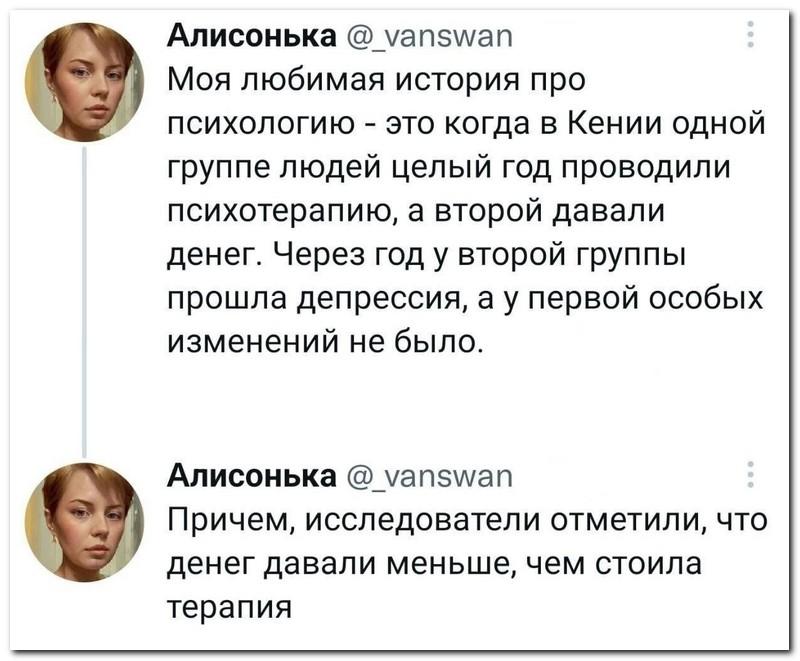 Забавные комментарии из социальных сетей