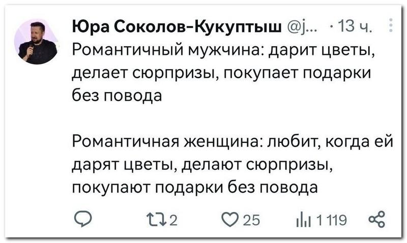 Забавные комментарии из социальных сетей
