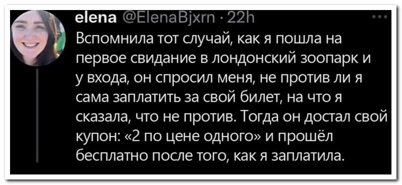Забавные комментарии из социальных сетей