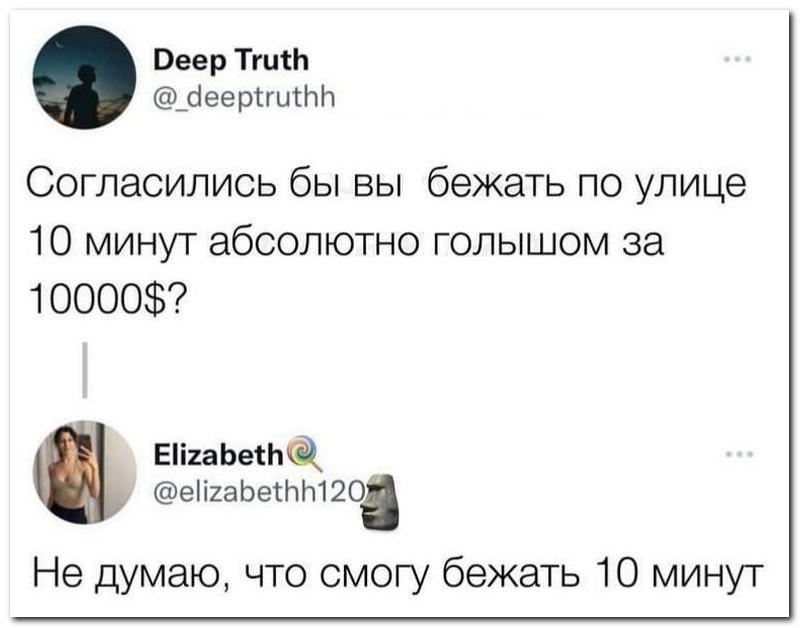 Забавные комментарии из социальных сетей