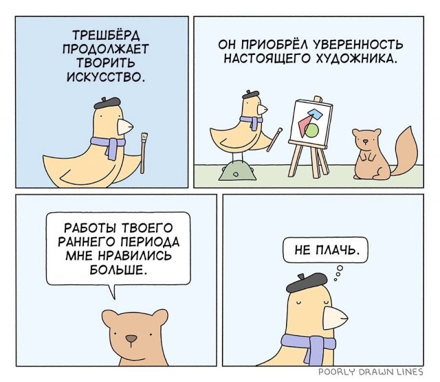 Лучшие шутки и мемы - 13.07.2023