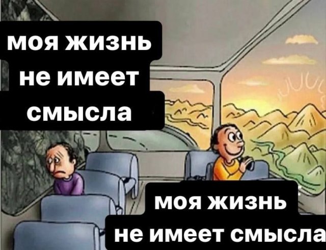 Лучшие шутки и мемы - 13.07.2023