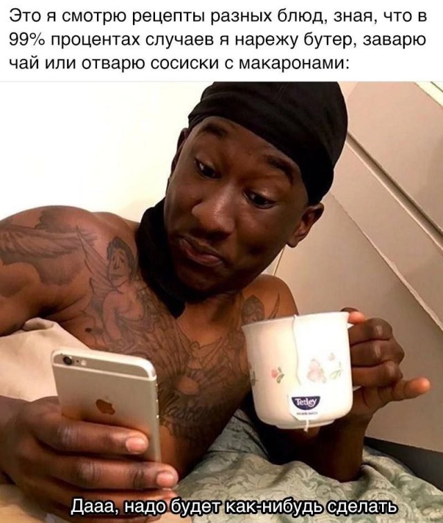 Лучшие шутки и мемы - 13.07.2023