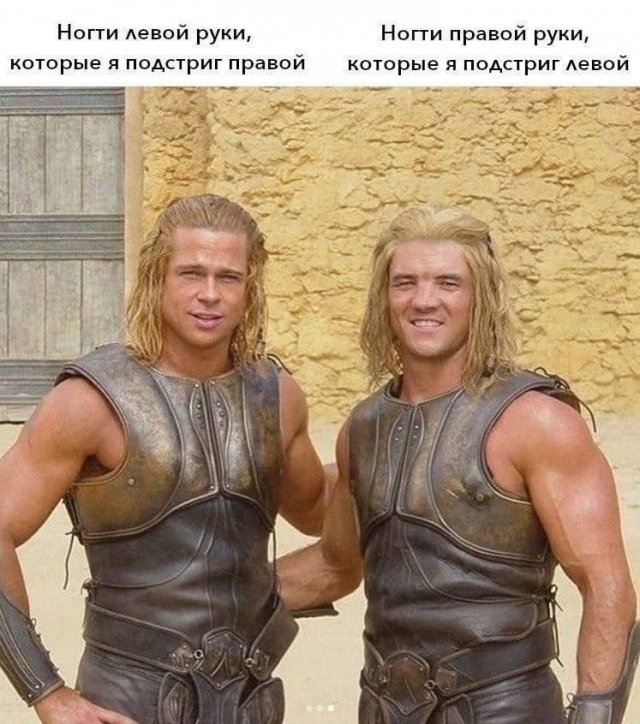 Лучшие шутки и мемы - 21.07.2023