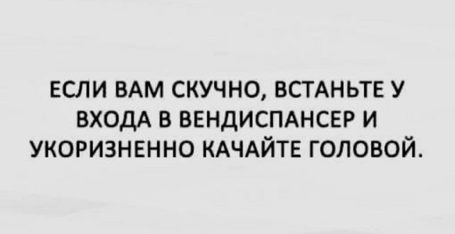 Лучшие шутки и мемы - 21.07.2023