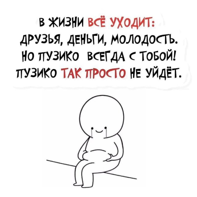 Лучшие шутки и мемы - 21.07.2023