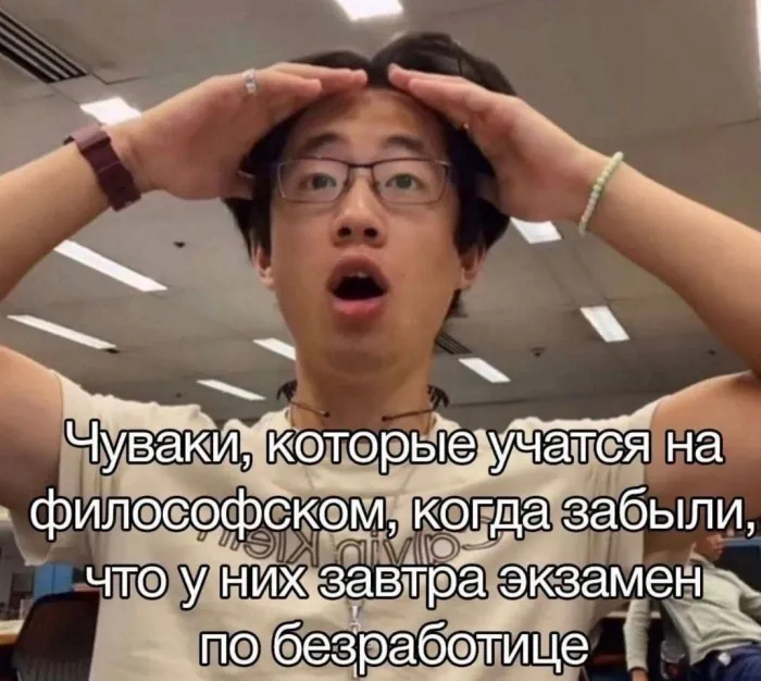 Нестандартный юмор :)