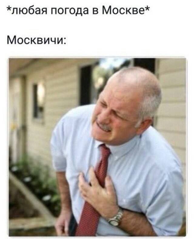 Лучшие шутки и мемы - 27.07.2023