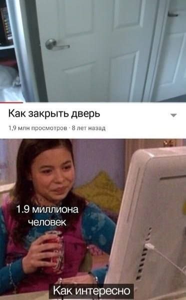 Лучшие шутки и мемы - 27.07.2023