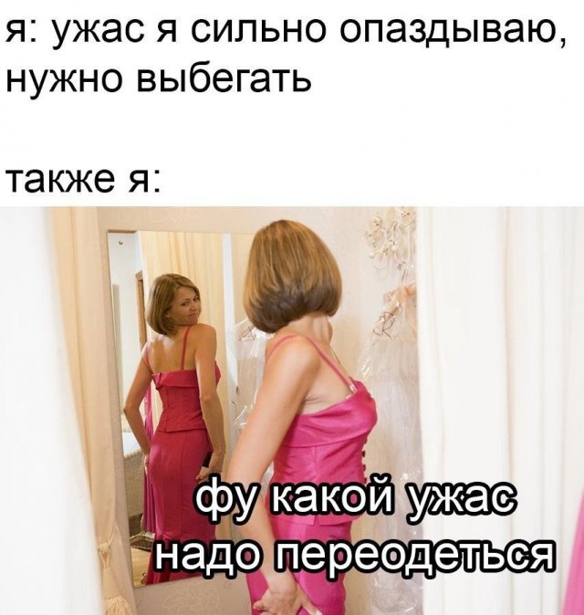 Лучшие шутки и мемы - 27.07.2023