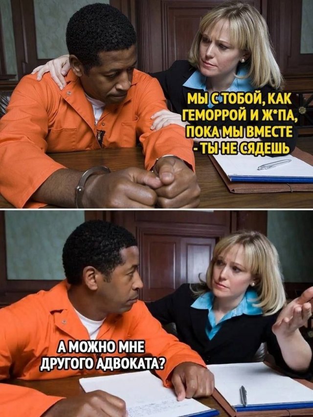 Лучшие шутки и мемы - 27.07.2023