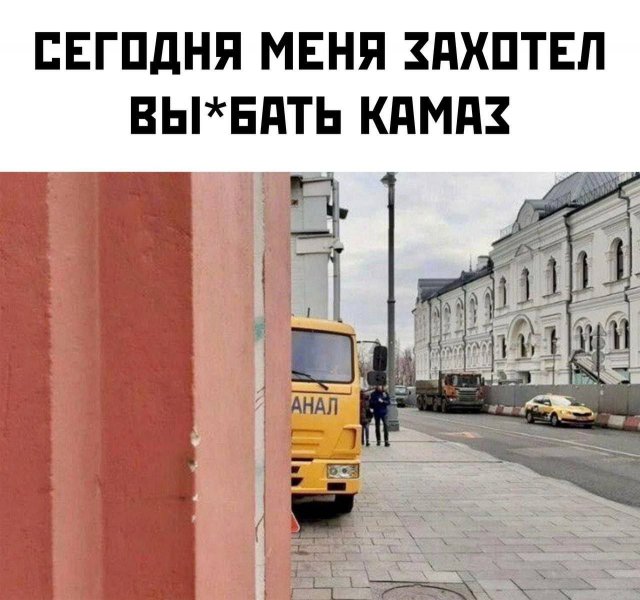 Лучшие шутки и мемы - 27.07.2023