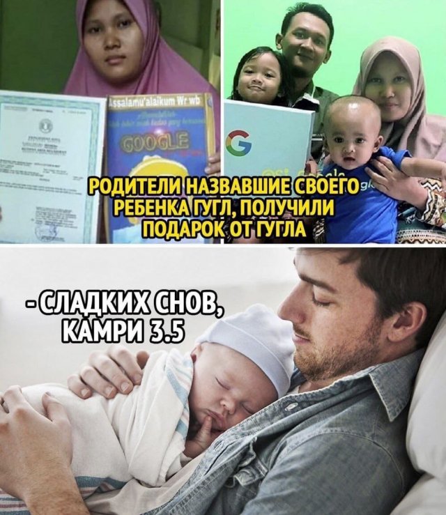 Лучшие шутки и мемы - 27.07.2023