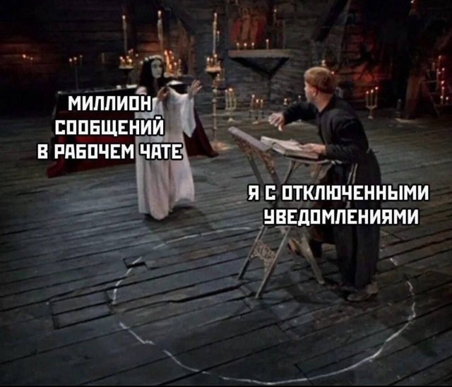 Лучшие шутки и мемы - 28.07.2023