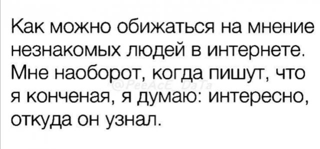 Лучшие шутки и мемы - 28.07.2023