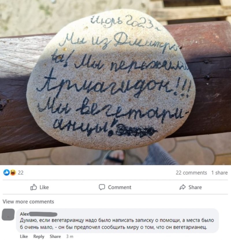 1. Эти комментарии. Они прекрасны всегда 1. Эти комментарии. Они прекрасны всегда