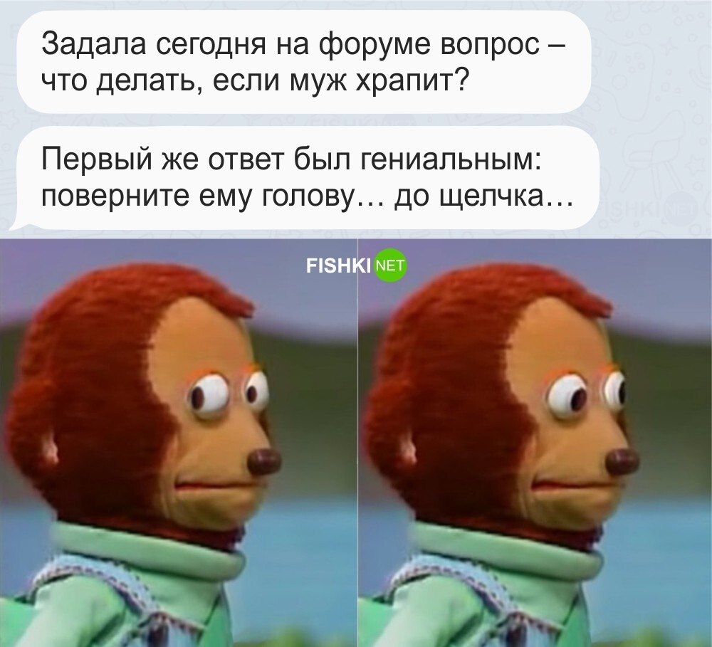 15. Эти женские форумы... 15. Эти женские форумы...