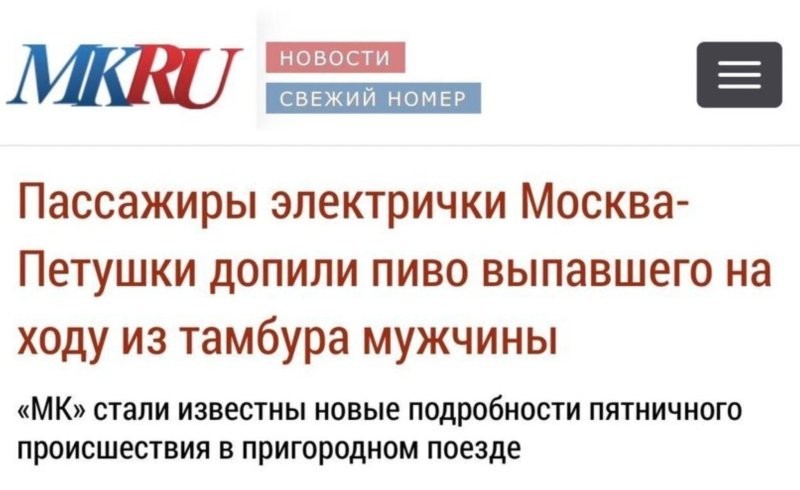8. Новости нашего городка 8. Новости нашего городка