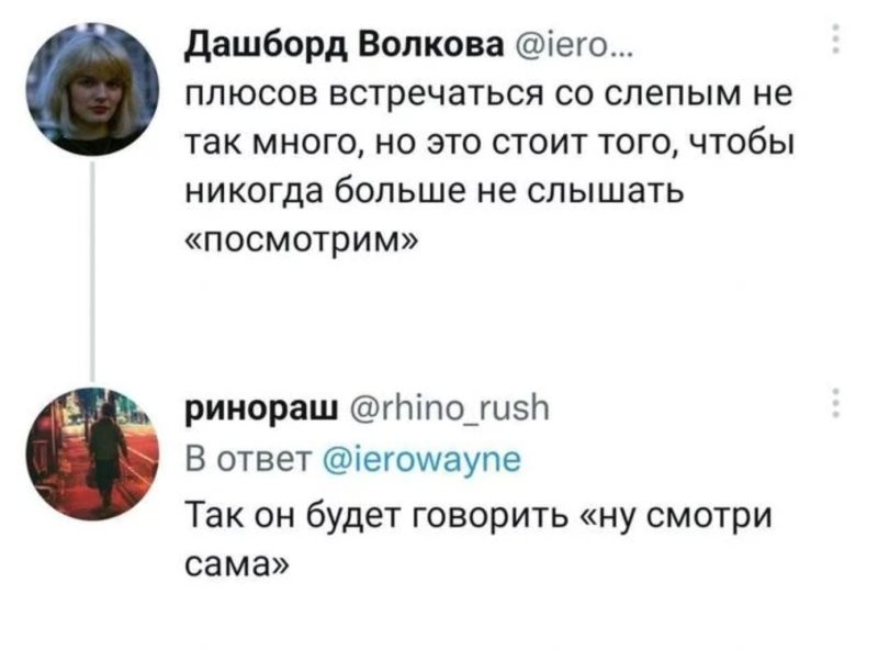 2. Когда ты на опыте 2. Когда ты на опыте