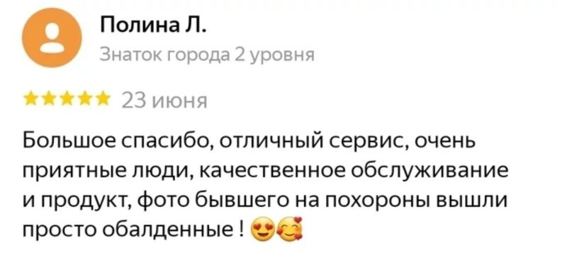 12. Отличный сервис! 12. Отличный сервис!