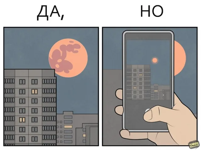 «Да, но...»: саркастичные иллюстрации от Антона Гудима