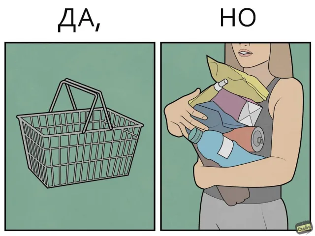 «Да, но...»: саркастичные иллюстрации от Антона Гудима