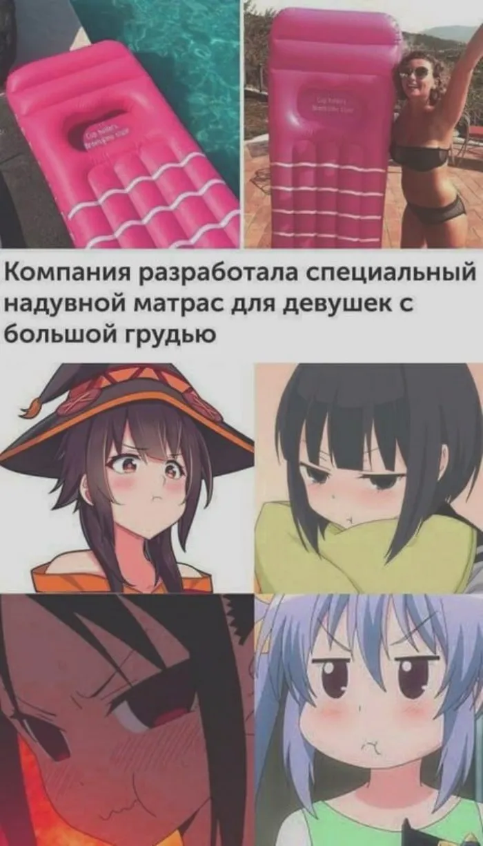 Анимешные мемы