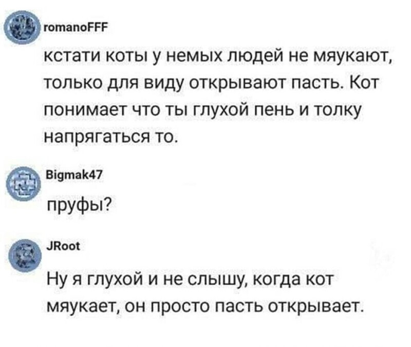 8. Железный аргумент