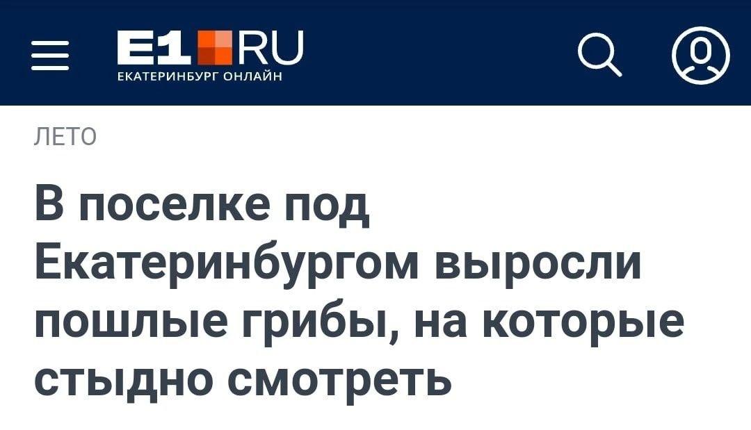 Ритм страны в заголовках федеральных СМИ