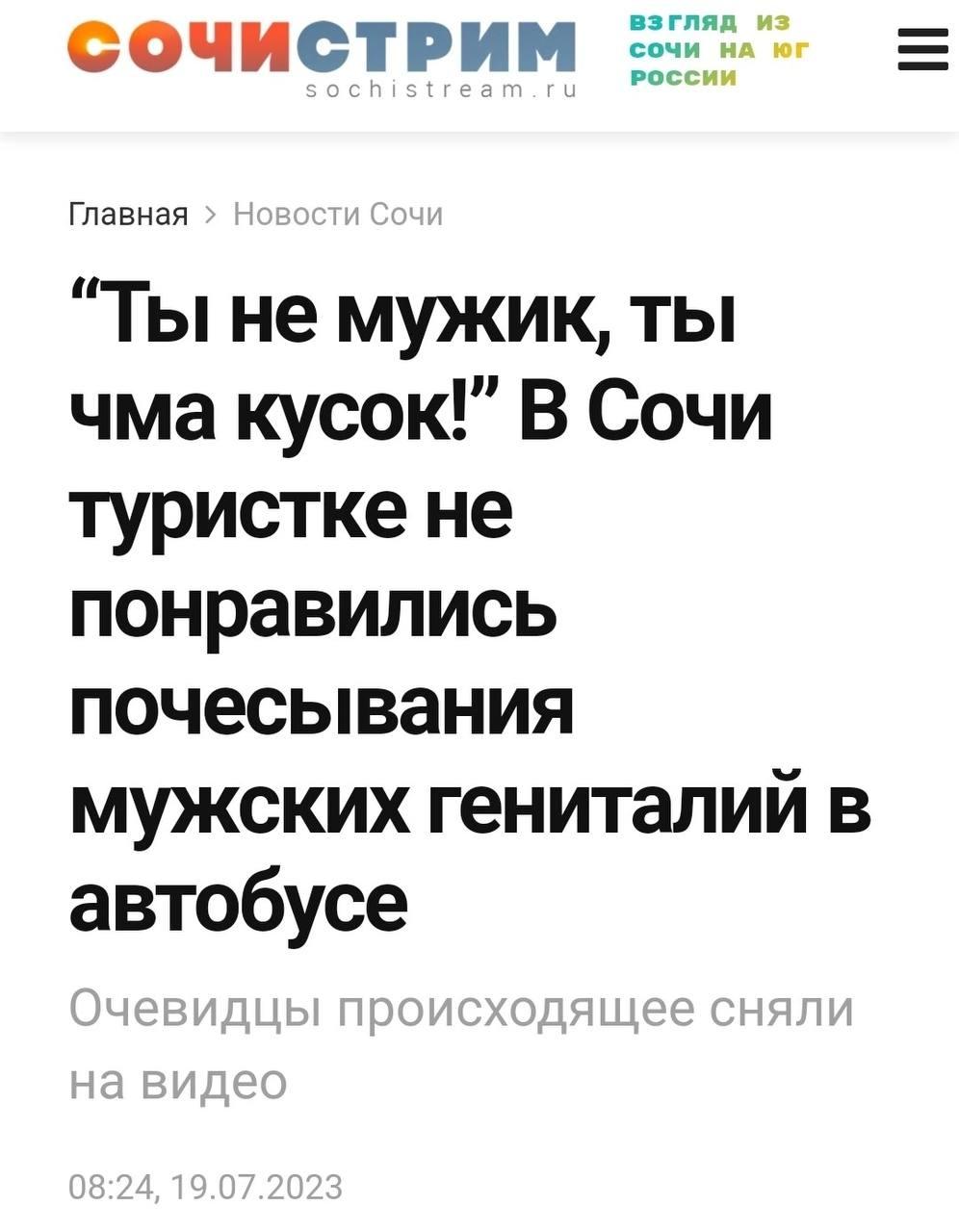 Ритм страны в заголовках федеральных СМИ