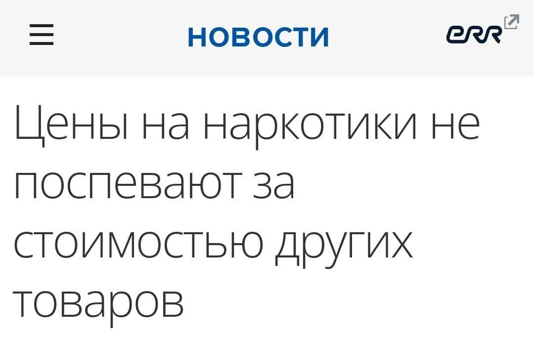 Ритм страны в заголовках федеральных СМИ