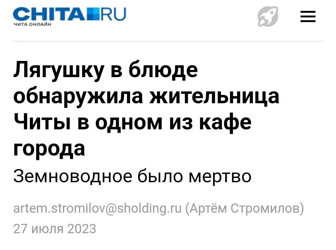 Ритм страны в заголовках федеральных СМИ