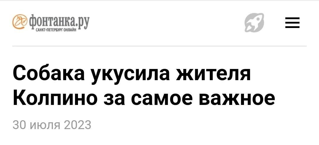 Ритм страны в заголовках федеральных СМИ