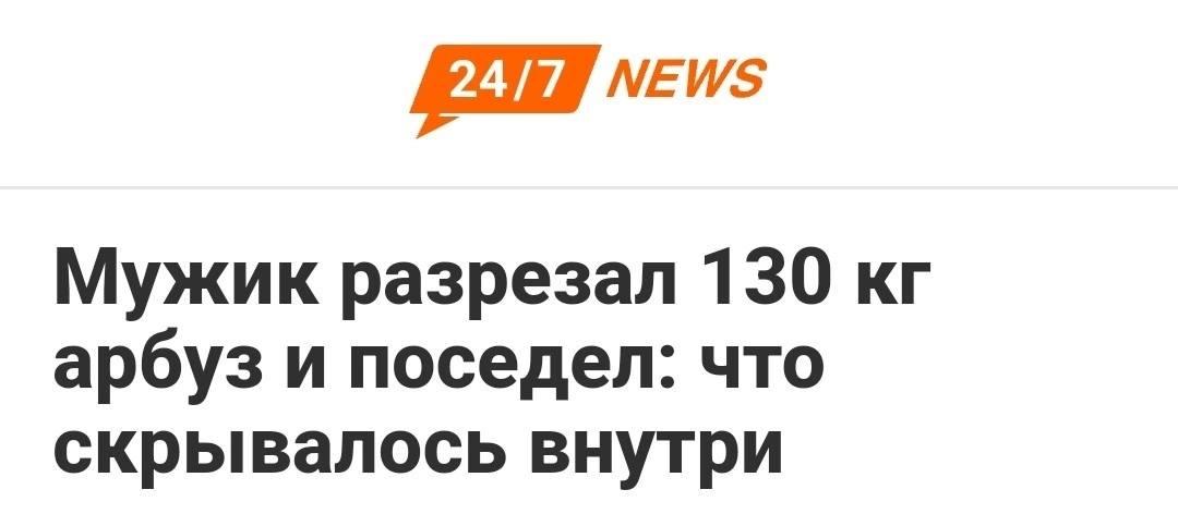Ритм страны в заголовках федеральных СМИ