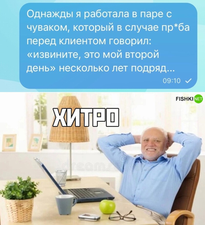 Комментарии и картинки из соцсетей. Свежак за 5 августа