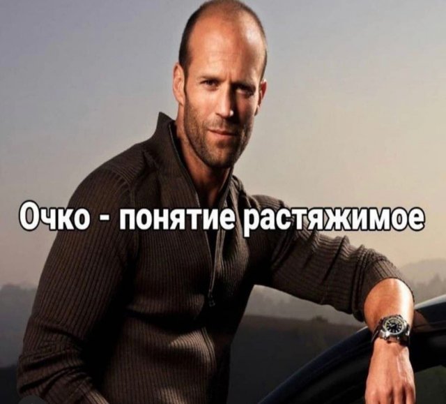 Лучшие шутки и мемы - 02.08.2023