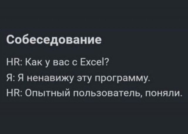 Лучшие шутки и мемы - 02.08.2023