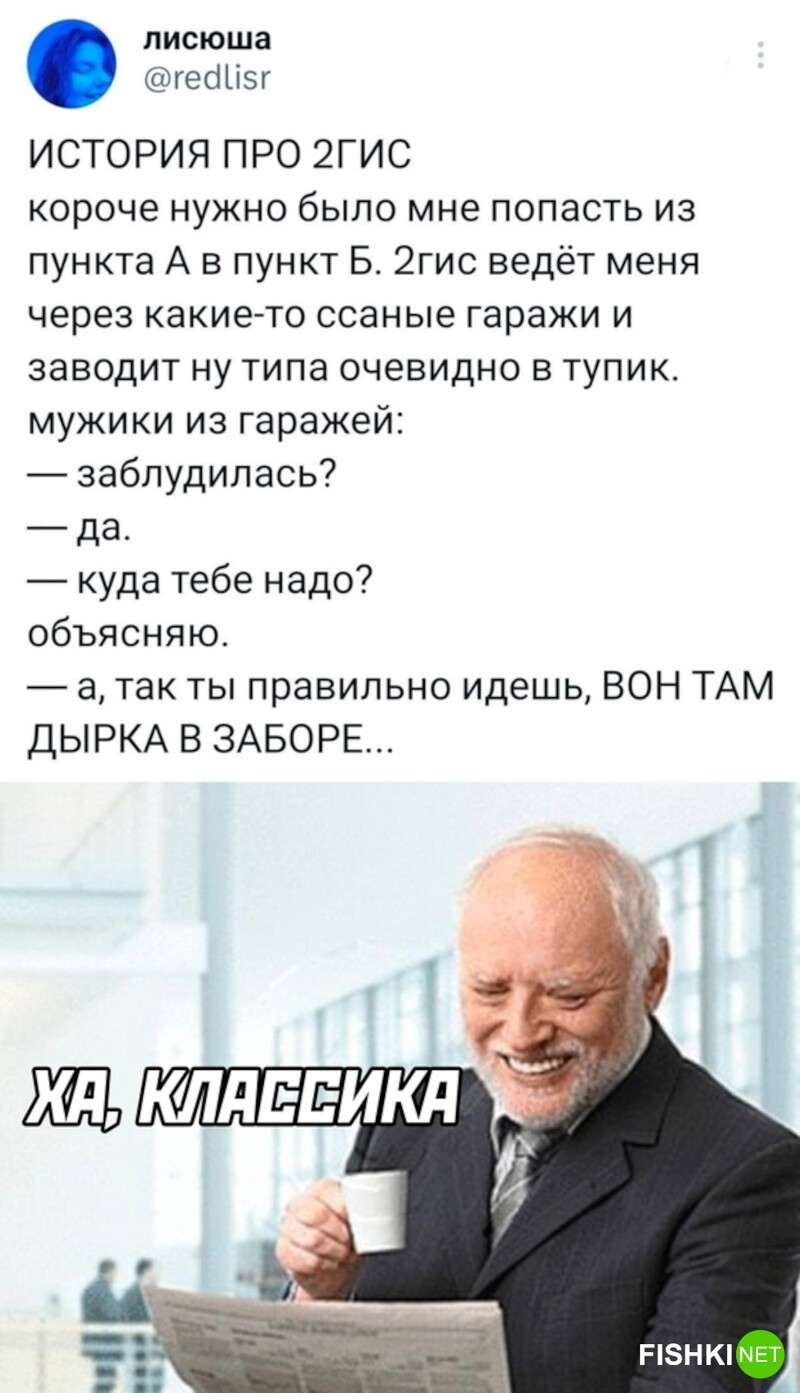 Комментарии и картинки из соцсетей. Свежак за 7 августа