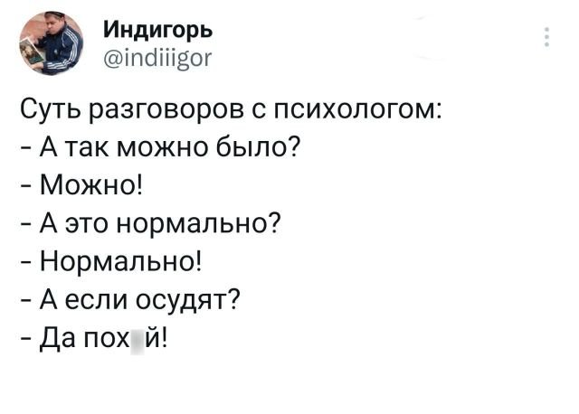 Подборка забавных твитов обо всем