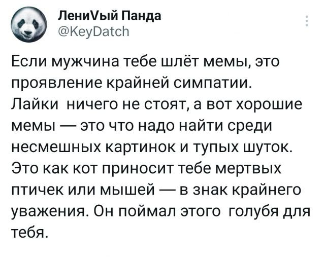 Подборка забавных твитов обо всем