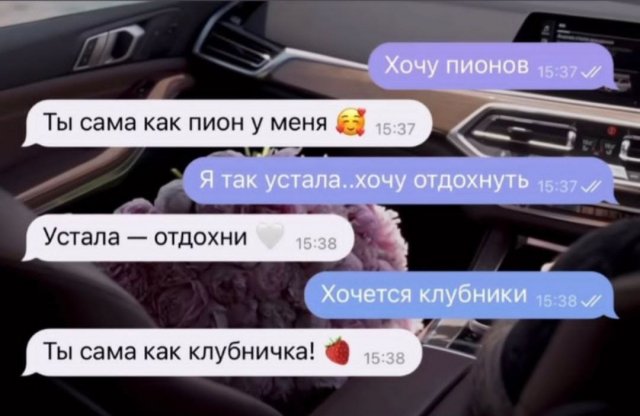 Лучшие шутки и мемы - 10.08.2023