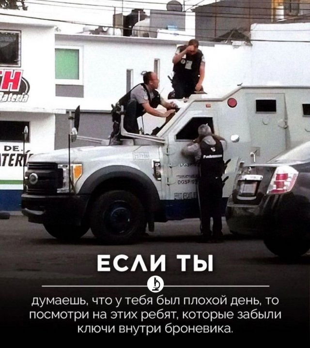 Лучшие шутки и мемы - 10.08.2023