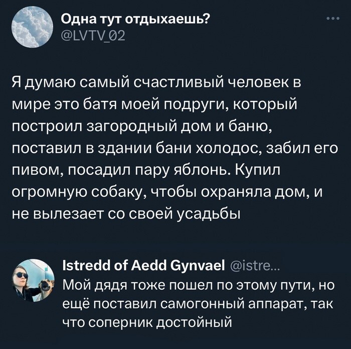 Фотоприколы и прикольные картинки