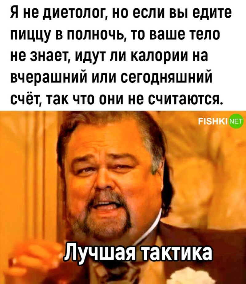 Комментарии и картинки из соцсетей. Свежак за 20 августа