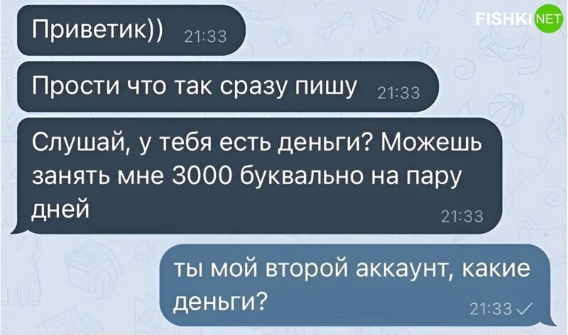 Комментарии и картинки из соцсетей. Свежак за 20 августа