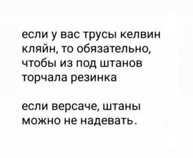 Лучшие шутки и мемы - 16.08.2023