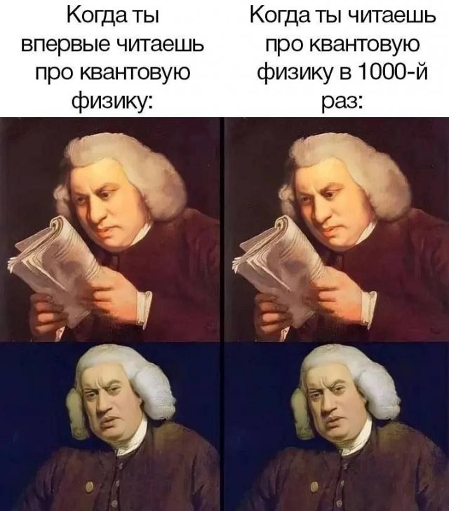 Лучшие шутки и мемы - 16.08.2023